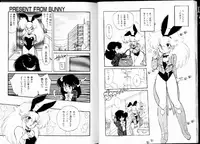 [Ramiya Ryou] PRETTY AFTERNOON