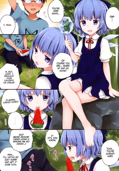 Cirno-chan ni Oazuke saretai Hito muke