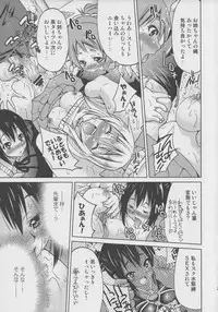 (C82) [Ponyfarm (Inoue Yoshihisa)] Pony-on!!!!!! ~Machi ni Sumi-re Yatte Kita (Ge) (K-ON!)