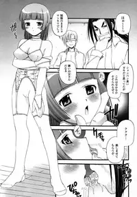 Comic Unreal 2007-10 Vol. 9