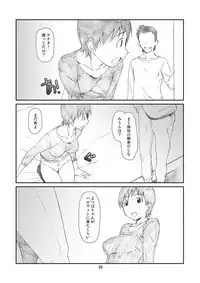 [Studio N.BALL (Haritama Hiroki)] Kaze Mama! "Yotsubato!" Nijisousaku Soushuuhen Mamakan (Yotsubato!) [Digital]