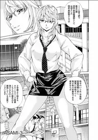 [Nohara Hiromi] Nugikake [Digital]