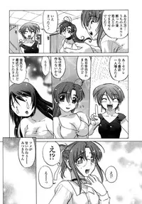 [Shimamoto Harumi.] Ichigo Time - Strawberry Time