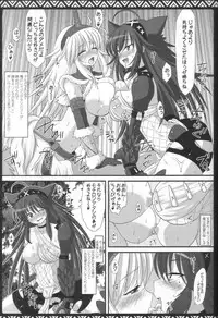 (C80) [AREYOUHAPPY? (Asai Ichiko)] Kari Nyan Nyan Soushuuhen Classic (Monster Hunter)