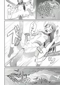 (C91) [Sunyiru (Shuurin)] Guilty Tentacle! (Love Live! Sunshine!!)