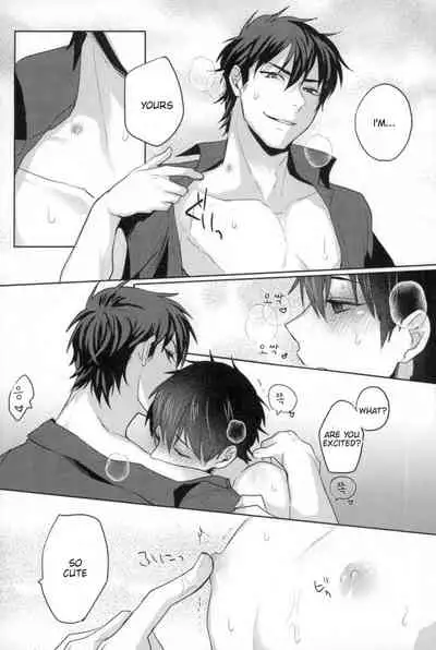 (Heartmeet Southpaw 5) [Dig Dug (kurocastle)] Kawaisa Amatte (Daiya no Ace) [English] [Chiyoko Scans]