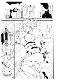 (C75) [Paranoia Cat (Fujiwara Shunichi)] Hyakunen Komachi (Touhou Project)