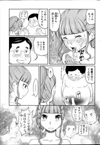 Action Pizazz Special 2014-04