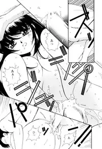 [Hime Hajime] Hime Ijiri