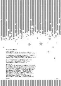 [Matsunoan (Matsunoan)] Kake Make Josou Osananajimi [Digital]