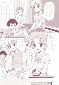 (C71) [Imomuya Honpo (Azuma Yuki)] LoliColle 2 - Yousei no Utage Soushuuhen Ge (Original)