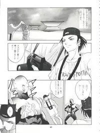 (C52) [Studio BIG-X (Arino Hiroshi)] Mousou Mini Theater (Cardcaptor Sakura, Sakura Taisen)