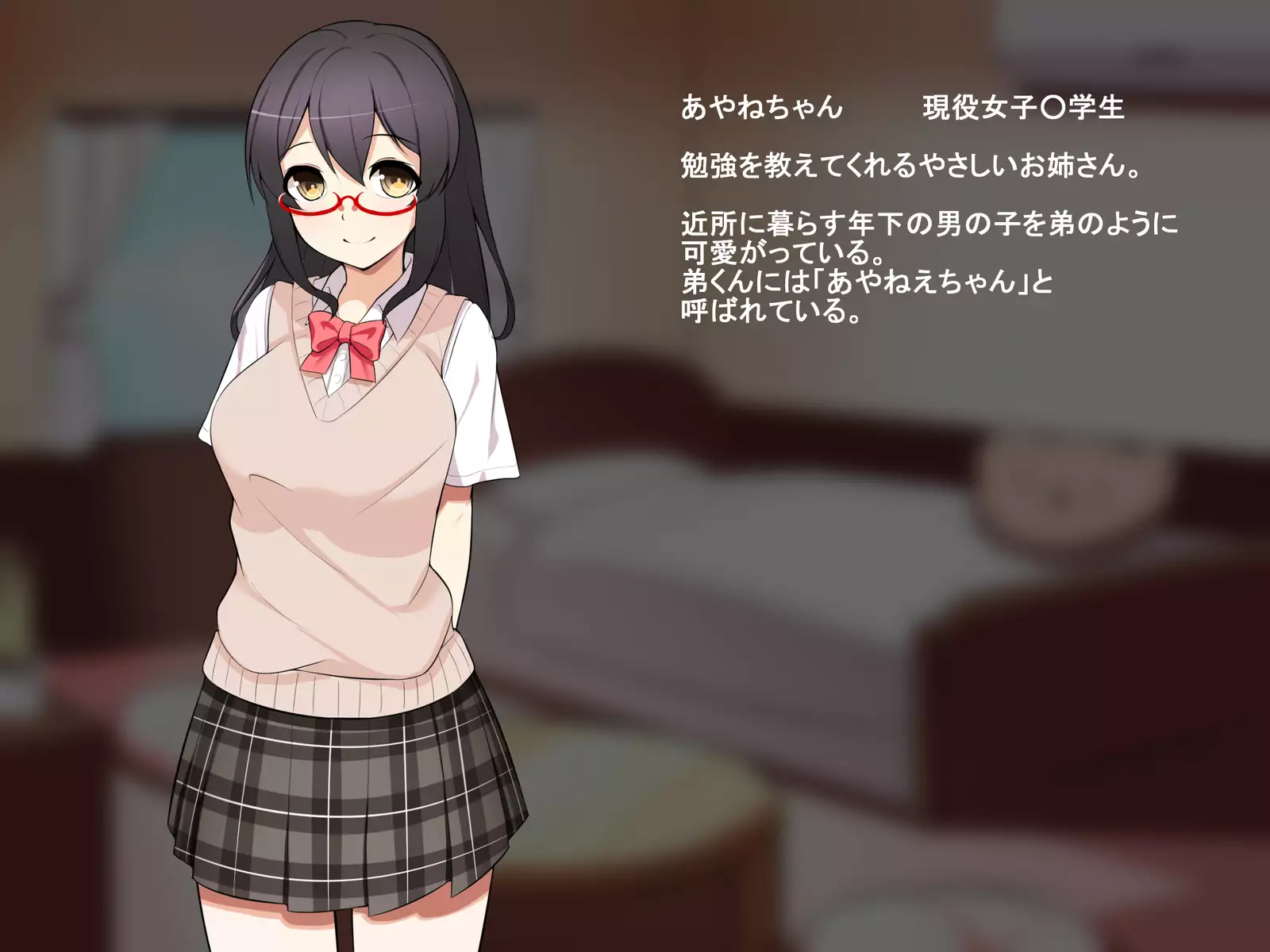 Yasashii Onee-san to Hokentaiiku Jisshuu