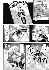 [Anthology] Nakadashi Haramase Anthology Comics Vol.7 [Digital]