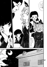 [Keiyoutsudanumajuku (Akifuji Satoshi)] SHAME