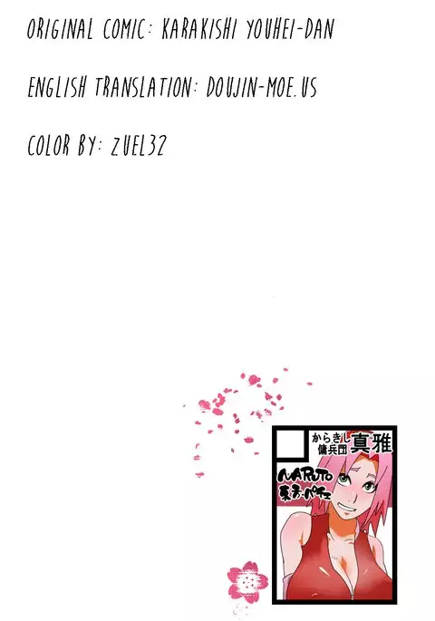 Saboten Nindou 2 {zuel32}