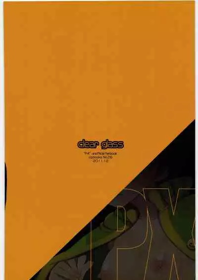 (C81) [clear glass (Menimo)] PX (Persona 4) [English] [ChoriScans]