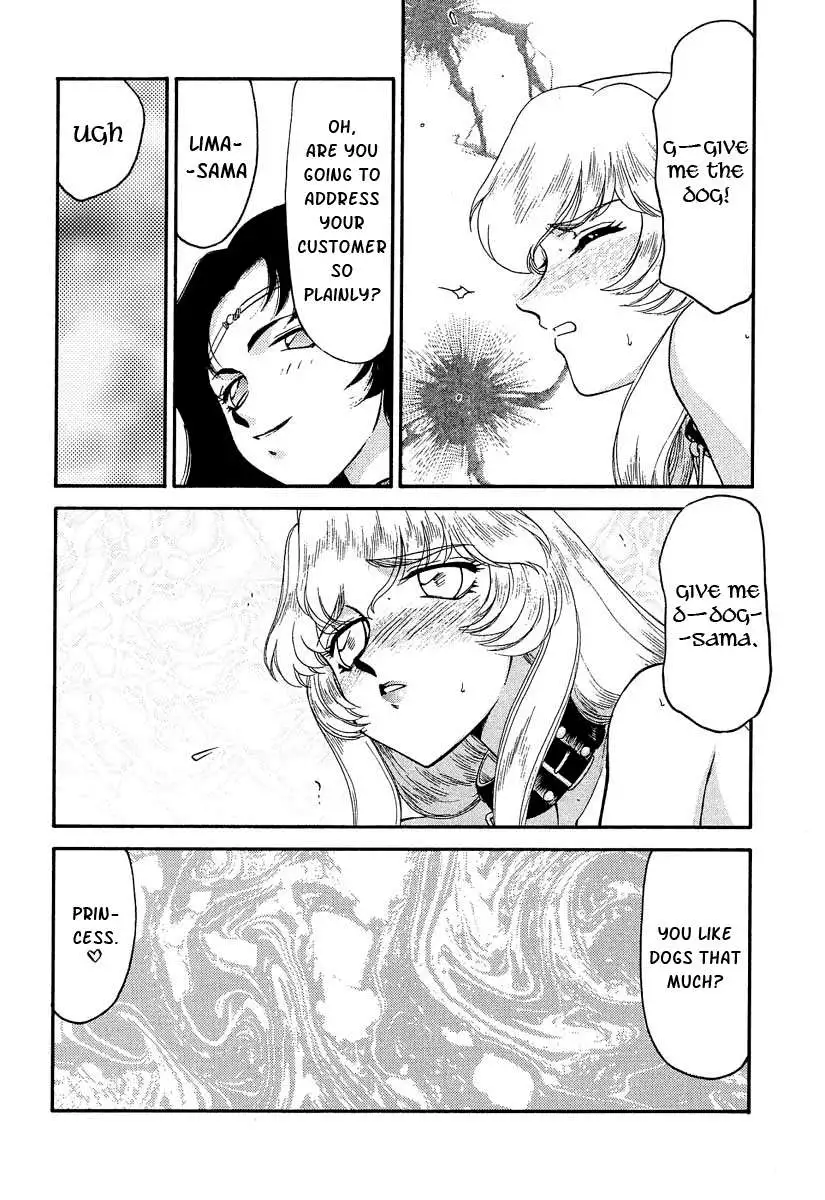 NISE Dragon Blood! 10