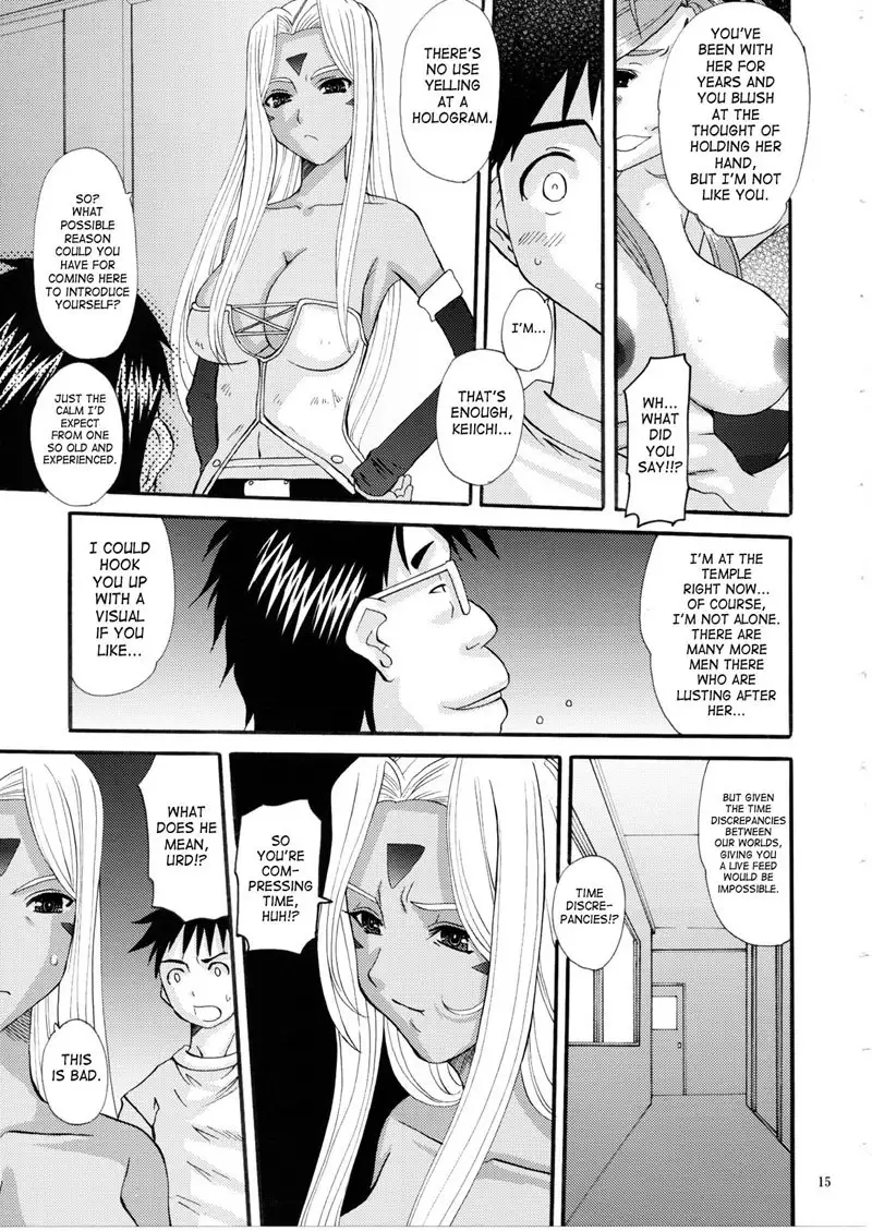 Nightmare of My Goddess Vol 11