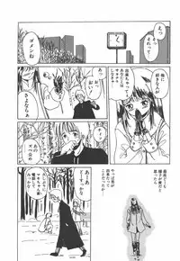 [Kairin Kichiku] Nijiiro Shoujo Gakuen