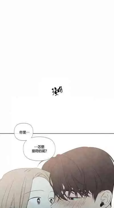 [Yuju] Summer Solstice Point Camp Ch.00-03|夏至点Ch.00~03[Chinese] [橄榄汉化组]