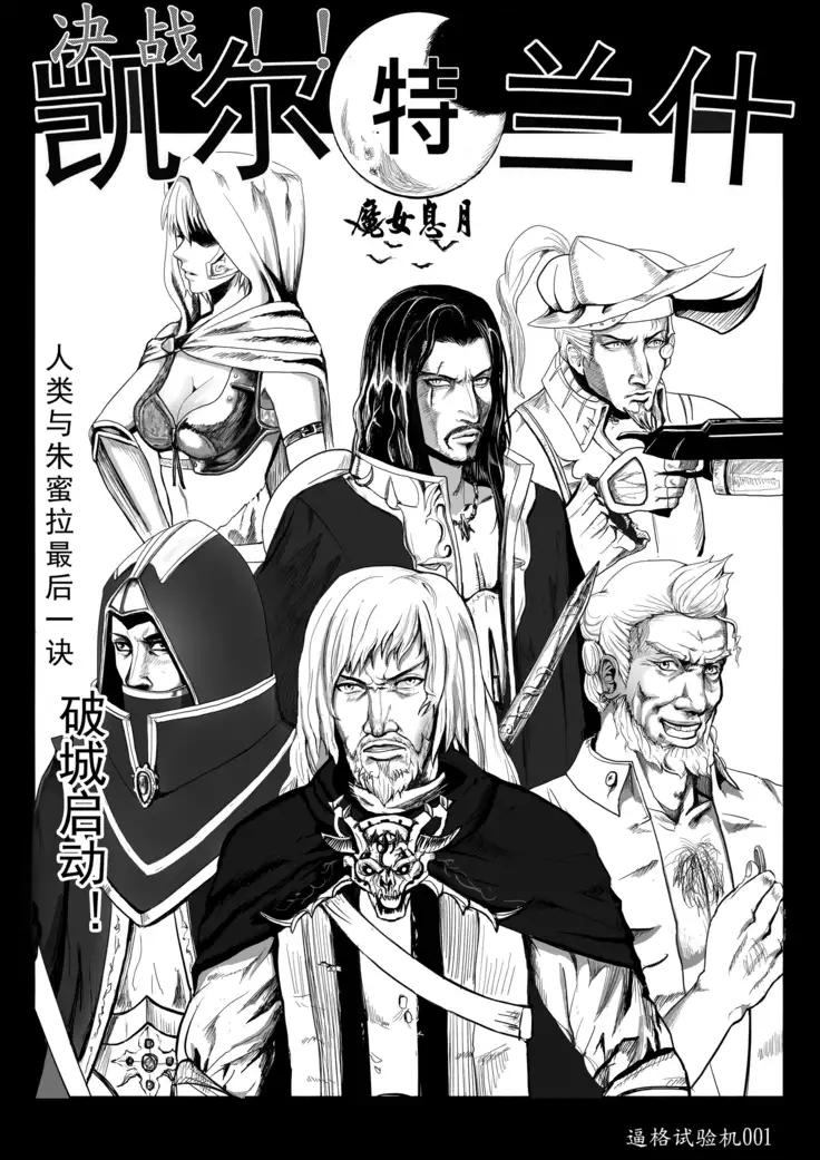 Artist - 马户骚酒