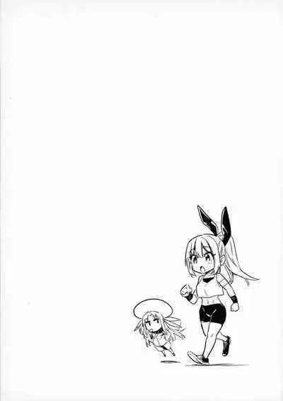 Boukensha-chan to Ecchi na Bouken 3