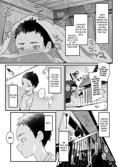 [Kedama Gyuunyuu (Tamano Kedama)] Zenbu Kimi no Sei da. III | It's All Your Fault. III [English] [Black Grimoires] [Digital]