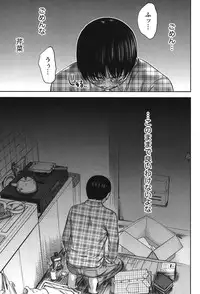 [Shikishiro Konomi] Ayamachi, Hajimemashite.