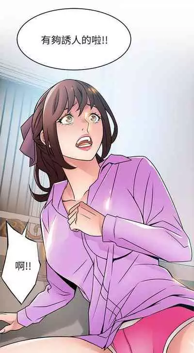 弱点 1-62 中文翻译(更新中)