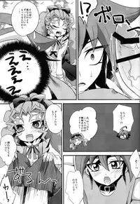 (Shota Scratch 24) [HEATWAVE, Gyunyu-Gekijo (Yuuhi, Gyunyu)] Harande Darling ~Mieru to Kozukuri o Sex~ (Yu-Gi-Oh! ARC-V)