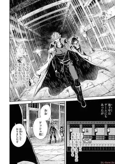 Tensei Shitara Joban de Shinu Naka Boss Datta - Heroine Kenzokuka de Ikinokoru 2