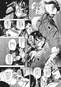 [Sukiyoshi Shinji] Youjo no Gotoki Yosoou Mono