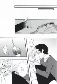 (SUPER23) [Mizutama (Saari)] Futanari-san (Kuroko no Basuke)