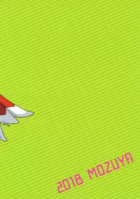 (ShotaFes) [Mozuya (Mozuku)] Koi no Shibire Wana (Monster Hunter) [English] {TheRobotsGhost}