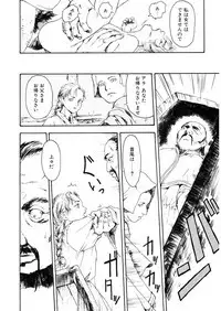 [Anthology] LQ -Little Queen- Vol. 25 [Digital]