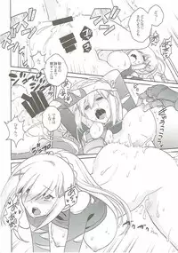 [Kuku ya (ckj)] Kono Uruwashii Onna Kishi ni Oshioki o! (Kono Subarashii Sekai ni Syukufuku o!)