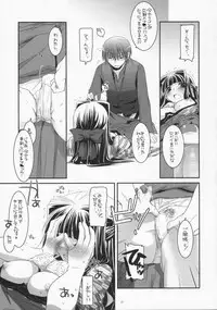 (C72) [Digital Lover (Nakajima Yuka)] Seifuku Rakuen 18 - Costume Paradise 18