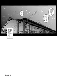 (C95) [Countack (Kojiki Ohji)] Eromanga Yori Koneko-chan to Asobitai