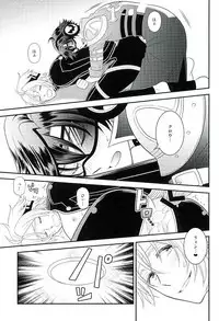 (C89) [Hakuchuu Doudou (Rian)] Makai no Ouji-sama!! (The Legend of Heroes: Sen no Kiseki)