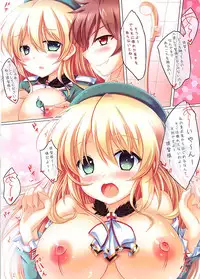 (Houraigekisen! Yo-i! 4Senme) [Jun&Yuri (Yuriko)] GENTLEMAN GUIDEBOOK 7 (Kantai Collection -KanColle-)