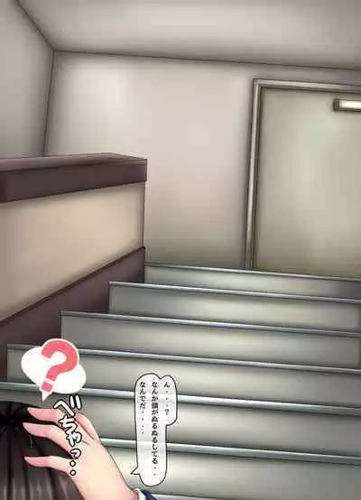 Parasitic takeover story Part3