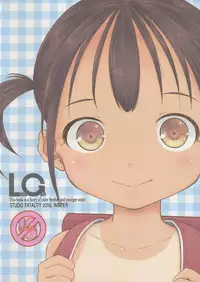 (C91) [STUDiO FATALITY (Yanagie)] Little Girl