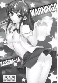 (C79) [Kashiwa-ya (Hiyo Hiyo)] WARNING!! (WORKING!!)