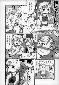 [Kunitsu Takeshi] Empress!!