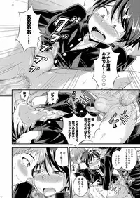 (Shota Scratch 22) [Datsuryoku Kenkyuukai (Kanbayashi Takaki)] UNBALANCE