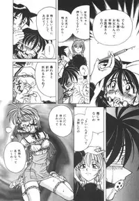 [SPARK UTAMARO] Immoral Ichigou