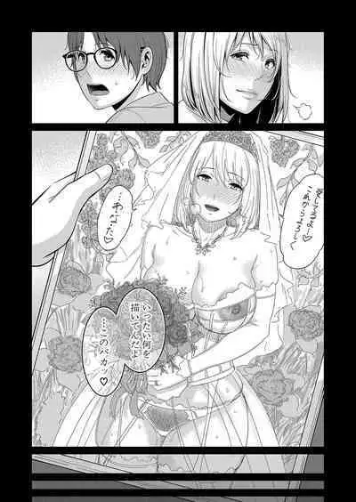 Shin Tomodachi no Hahaoya Ch. 1-12