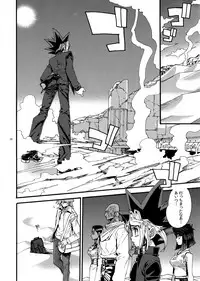 (Sennen Battle Phase17) [Quartzshow (hari)] Raison D'être Sain (Yu-Gi-Oh!)