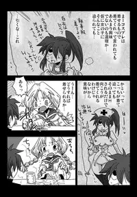 [Amahara Teikoku (Amahara)] Teisou Gyakuten Sekai Kawashima-san to no Hibi